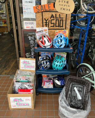 名古屋市内限定】値下げ交渉歓迎☆早いもの勝ち☆子供乗せ付き自転車